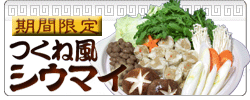 ���˕��V�E�}�C